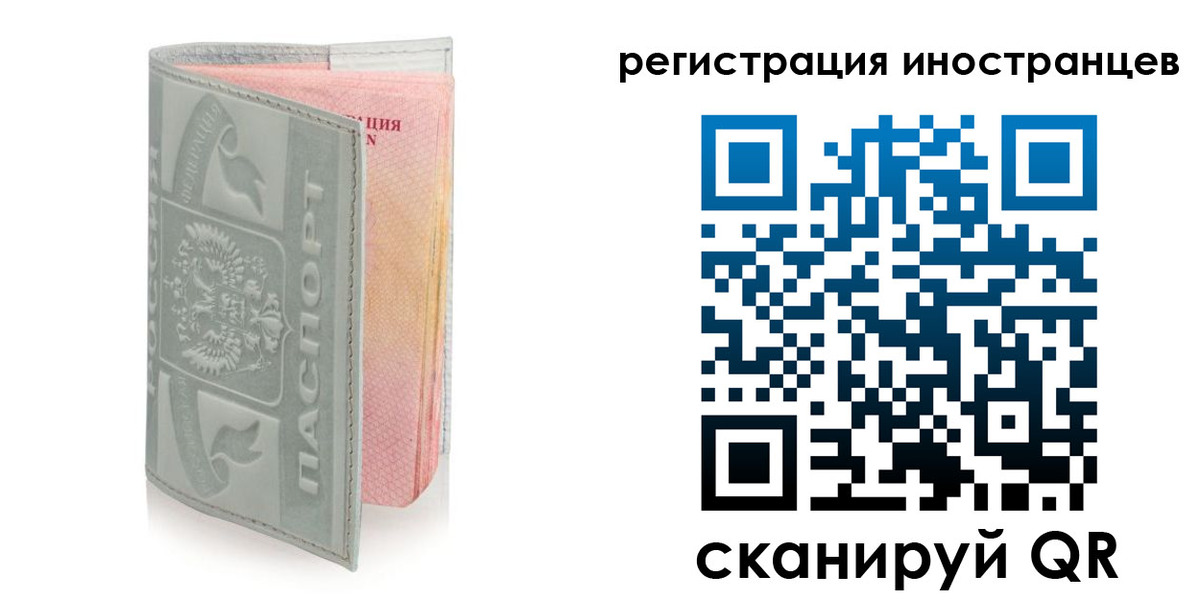временная регистрация собственник в Спасске-Дальнем