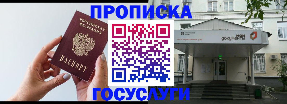 форма 3 в Спасске-Дальнем