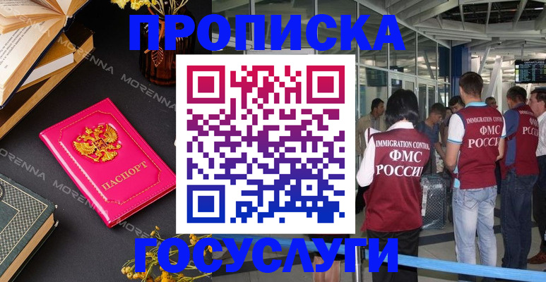 форма 3 в Спасске-Дальнем