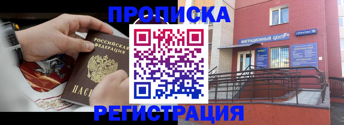 регистрация для школы в Спасске-Дальнем